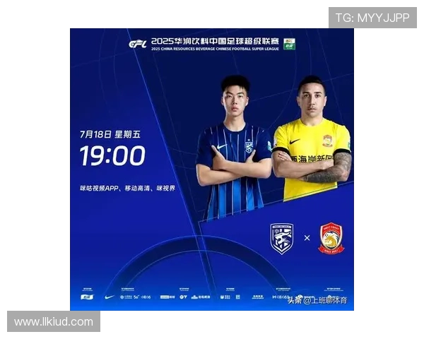 国安 32 分领跑中超！净胜球优势锁定榜首