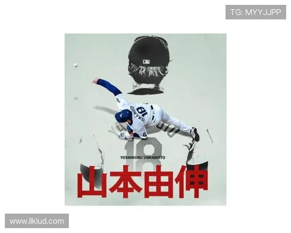 山本完投 5.2 局飙 6K 无失分 道奇喜迎山本第 10 胜 山本完投 5.2 局飙 6K 无失分 道奇喜迎山本第 10 胜