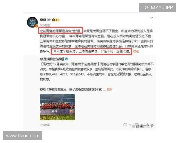 李璇痛批成都蓉城:内部矛盾激化 勿让私利拖垮俱乐部 李璇痛批成都蓉城:内部矛盾激化 勿让私利拖垮俱乐部